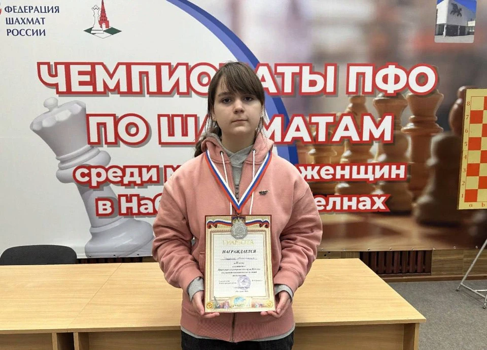 На чемпионате ПФО по шахматам второе место заняла Анастасия Чекина из Саратова (фото: минспорта СО)
