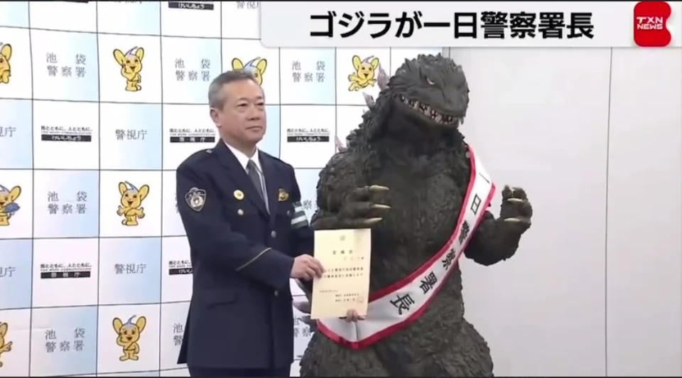 В Токио Годзиллу приняли на службу в полицию. Фото:скриншот видео