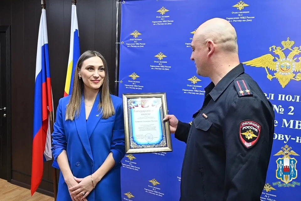 За спасение денег пенсионерки Екатерина Суворова получила благодарность от полицейских. Фото: пресс-служба донской полиции.
