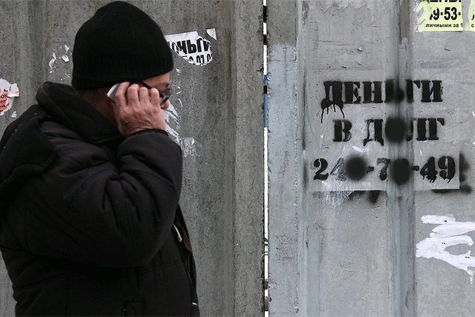 ФССП: больше всего нарушений у коллекторов из Москвы и Новосибирска