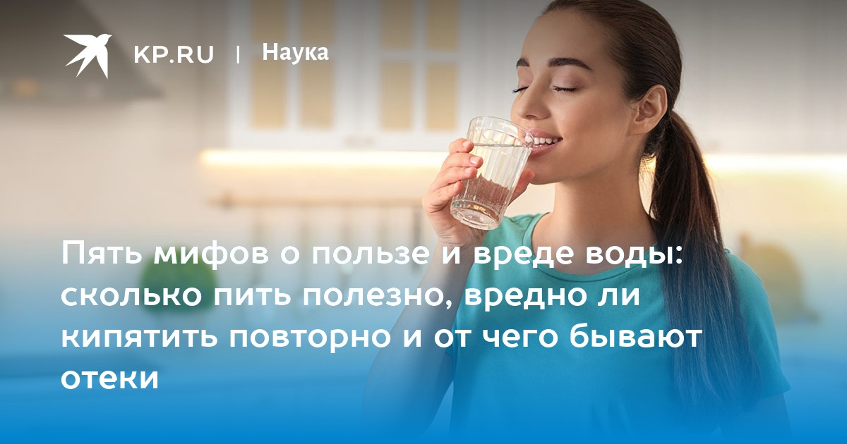 если пить только воду и не есть. если пить только воду и не есть. что если пить только воду. если пить только воду и не есть. водная диета.