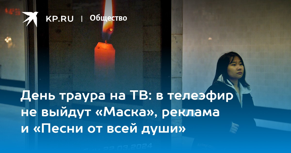 Песня душа навсегда. Песня душа навсегда