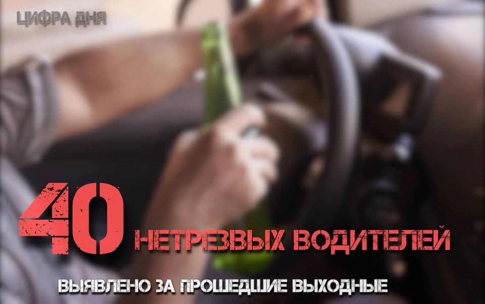 Фото пресс-службы региональной полиции.