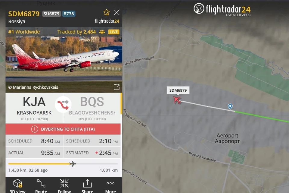 Скриншот: сайт Flightradar