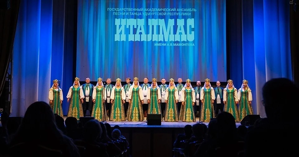 Мероприятия в Ижевске с 26 по 29 марта. Фото: Удмуртская государственная филармония