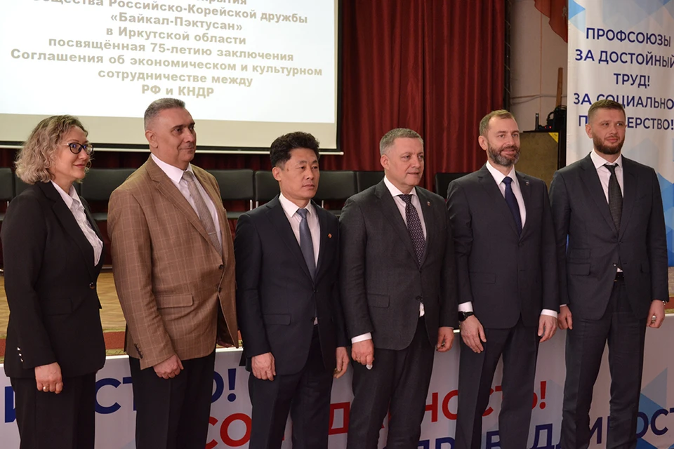 Общество российско-корейской дружбы «Байкал-Пэктусан» открылось в Иркутске