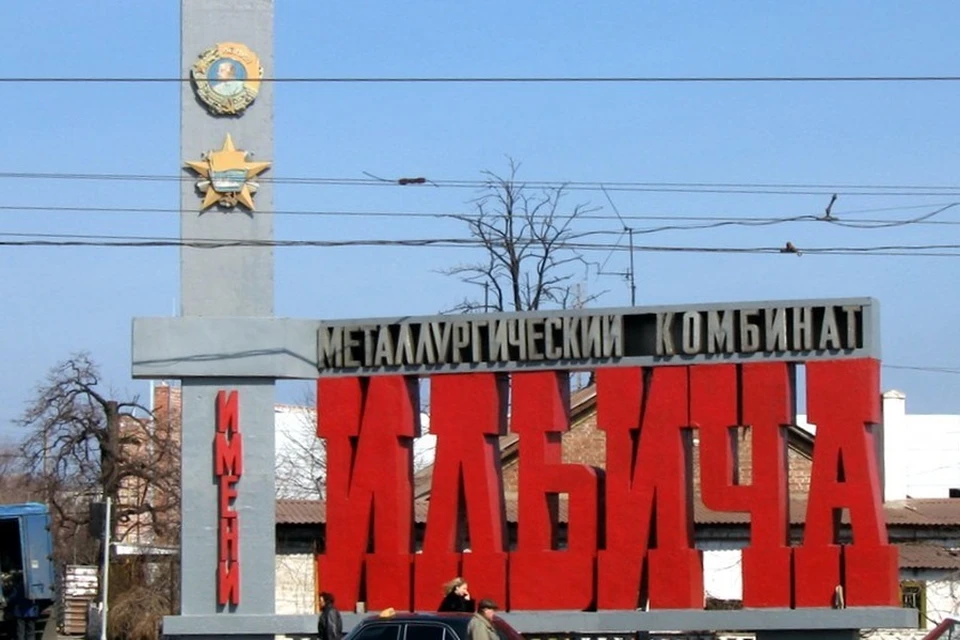 Более 60 тысяч продукции с начала года отгрузил ММК имени Ильича в Мариуполе. Фото: ТГ/Васильев