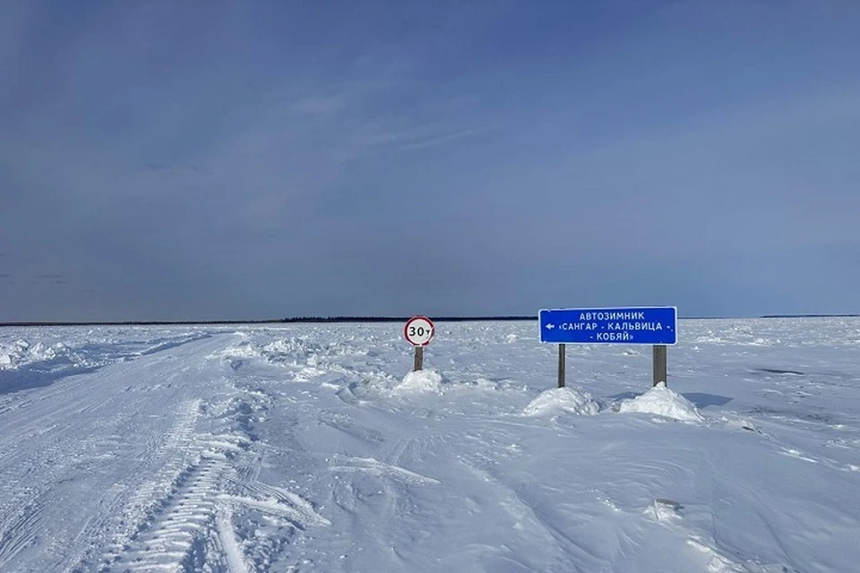 На дороге «Кобяй» в Якутии восстановили движение Фото: управтодор