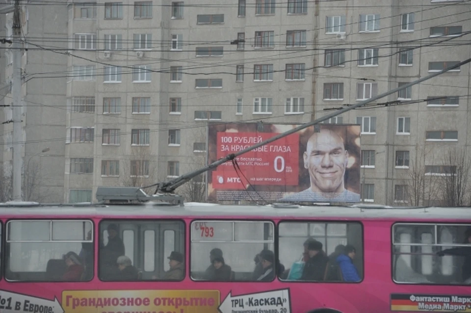 Нижегородское УФАС признало ненадлежащей рекламу.