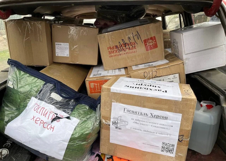 Крымские волонтеры собрали 20 коробок полезных вещей для госпиталя на Херсонском направлении. ФОТО: общественное движение "Мы вместе - Севастополь"