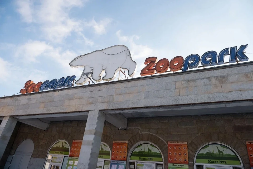 Ленинградский зоопарк увеличит режим работы на один час с 30 марта.