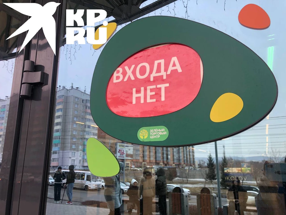 В Красноярске торговые центры эвакуировали из-за лжеминеров