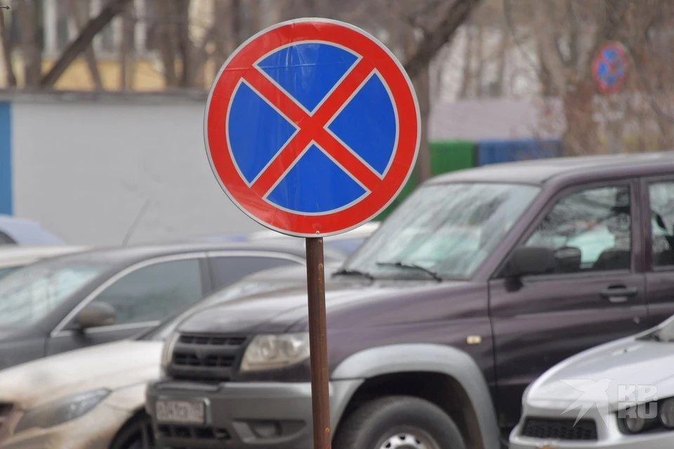 Запретят парковку автомобилей на участке улицы Свободы в Рязани