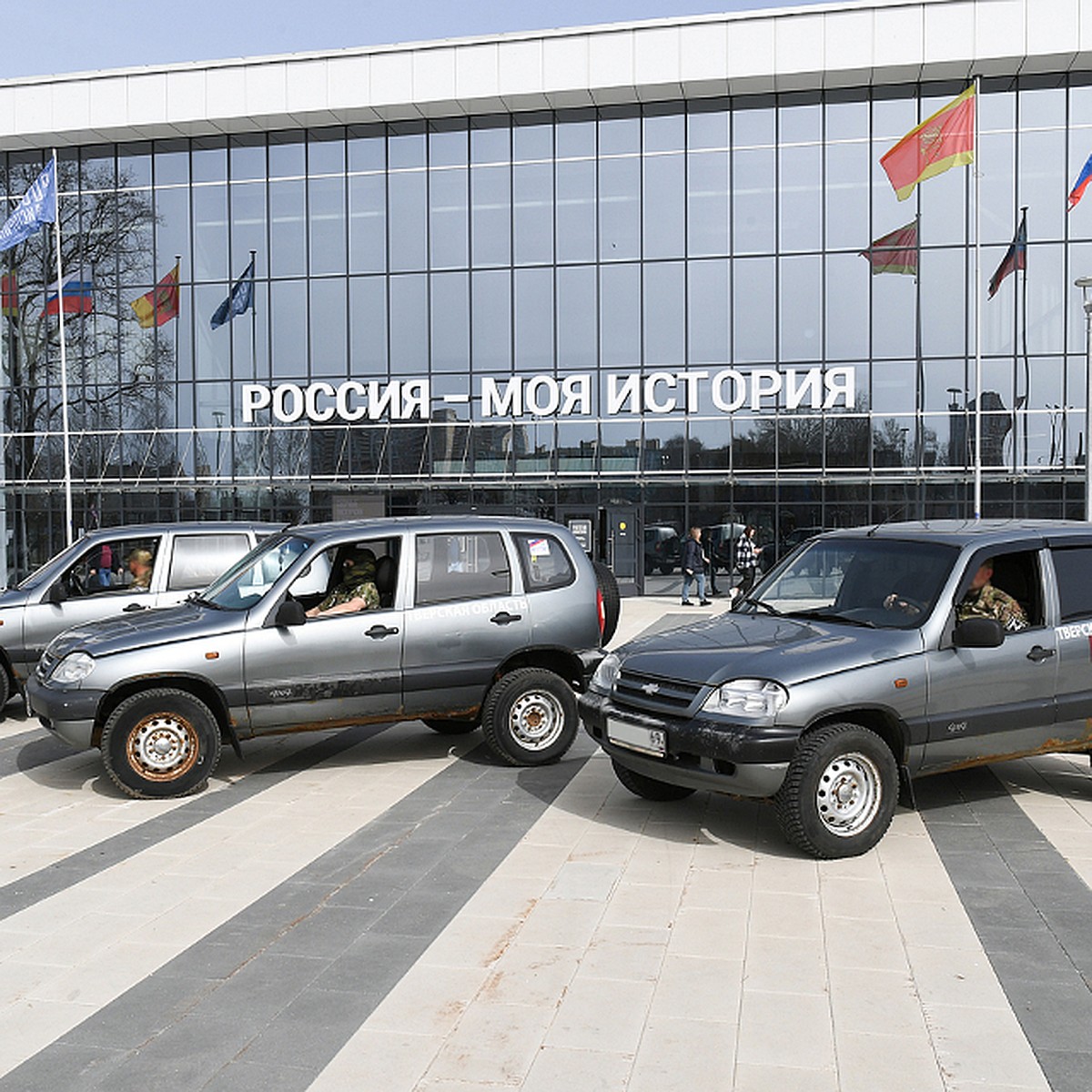 Из Тверской области в зону СВО направлены три автомобиля, медикаменты и  рации - KP.RU