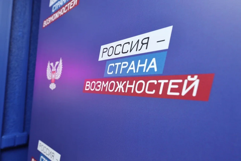 Победителями Национальной премии «Россия – страна возможностей» станут 13 человек. Фото: РСВ