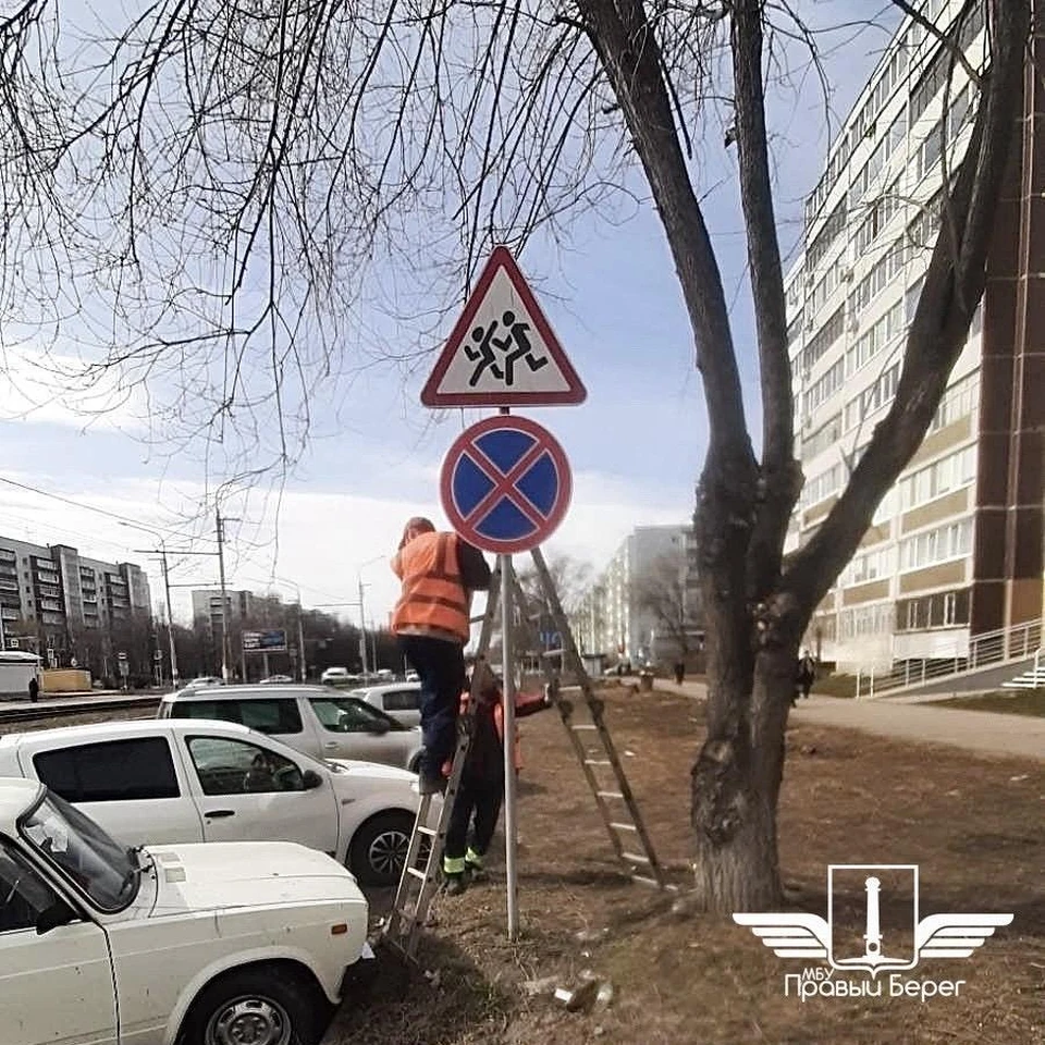 Специалисты «Правого берега» установили в Ульяновске новые запрещающие знаки. ФОТО: тг-канал "Правый берег" Ульяновск