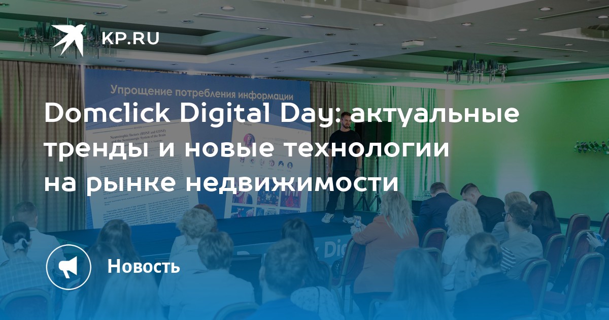 Домклик Севастополь Купить Квартиру