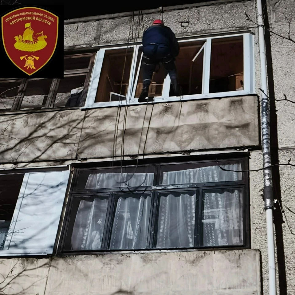 Фото: ОГБУ "ПСС"