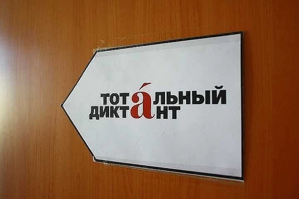 В Волгограде акция пройдет в 13-й раз.