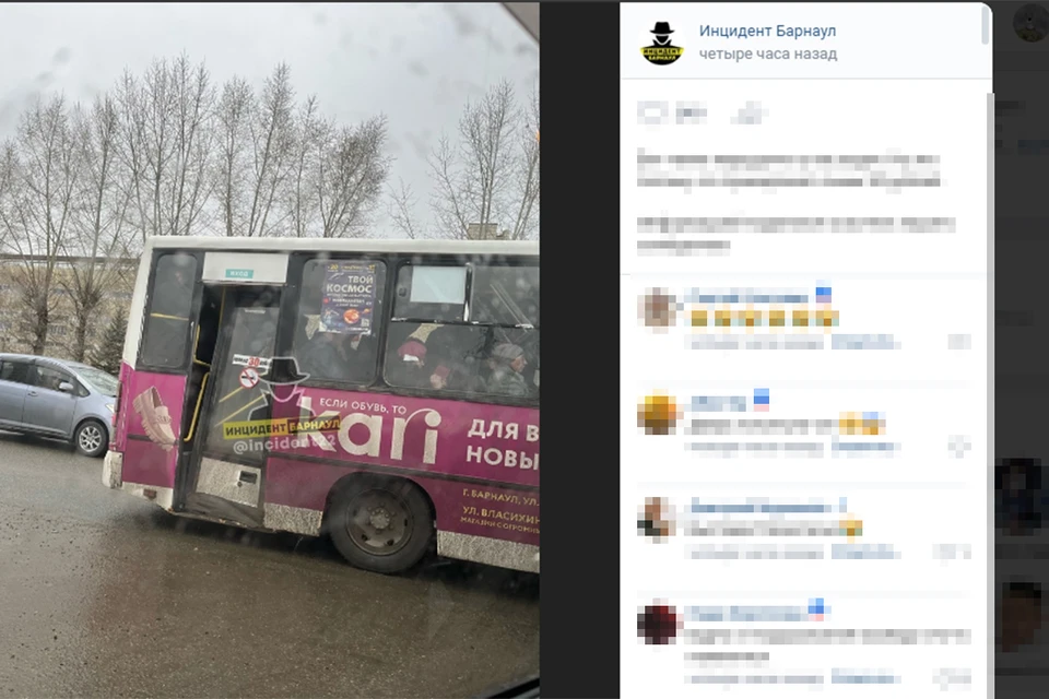 Поломанный автобус. Скриншот поста в группе vk.com/incident22