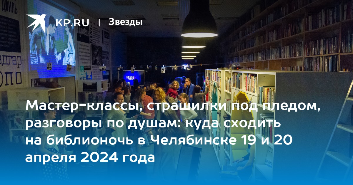 Вечер медовых пристрастий «Зосим Пчельник - медовый рукодельник»