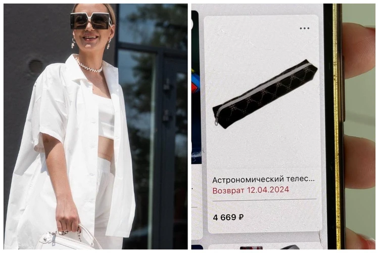 «Вместо телескопа пришла тряпка за 5000 рублей!»: блогер рассказала о подмене товара при заказе на маркетплейсе