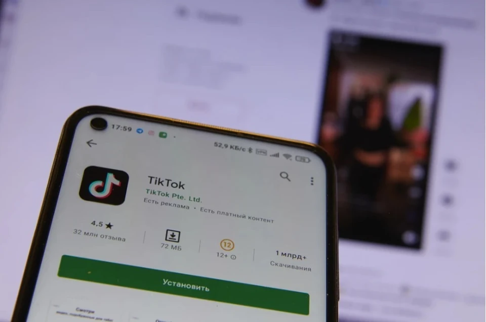 Роскомнадзор рассмотрит возможность блокировки TikTok в России до 8 мая