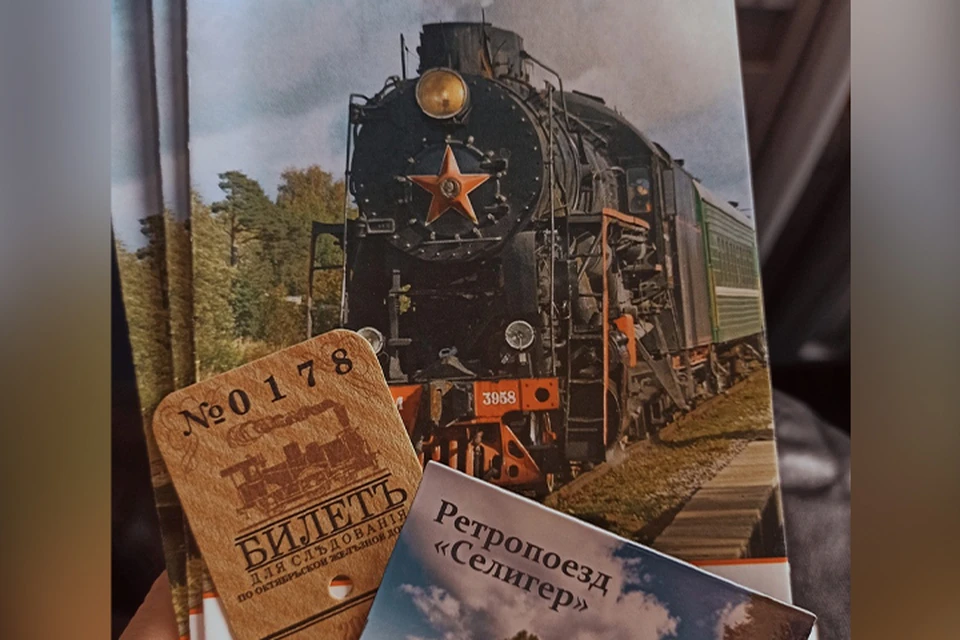 Ретропоезд "Селигер" сделает два дополнительных рейса на майские праздники