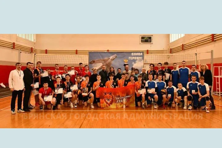 В Брянске провели турнир по волейболу памяти Сергея Глушака