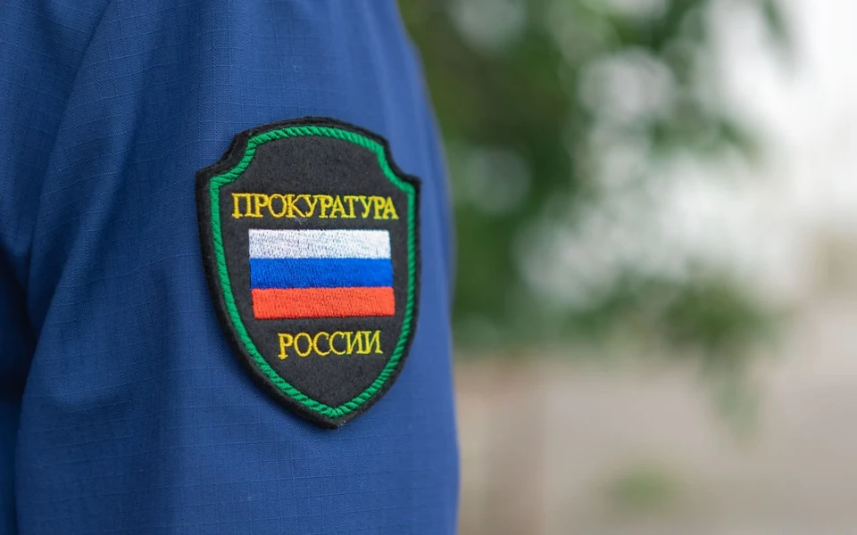 Прокуратура предъявила обвинения аферистке ФОТО: Прокуратура Херсонской области