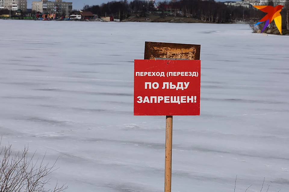 Жителям Мурманска запретят выходить и выезжать на лед водоемов в период активного таяния снега.