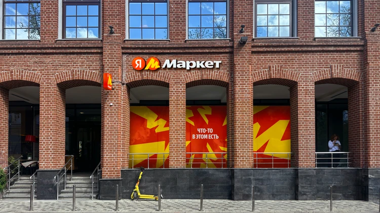 Теперь красно-желтый: Яндекс Маркет заявил о ребрендинге