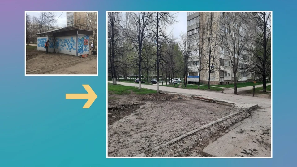 Ульяновцы попросили администрацию демонтировать ларек, который портил вид двора. ФОТО: ЦУР УО