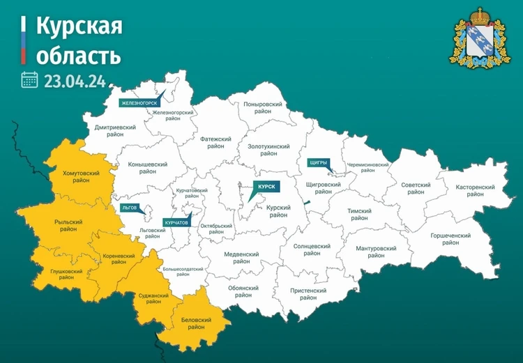 Курская область подверглась обстрелу и атаке беспилотников со стороны Украины