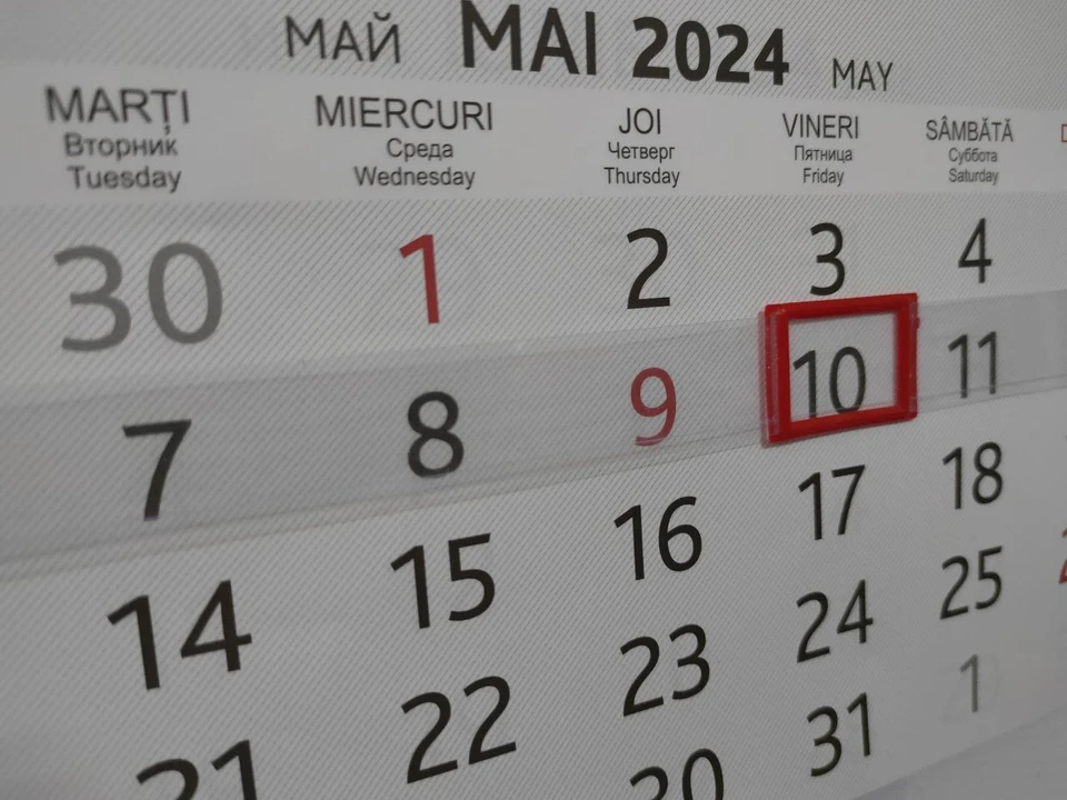 10 мая будет рабочим днем. Фото:соцсети