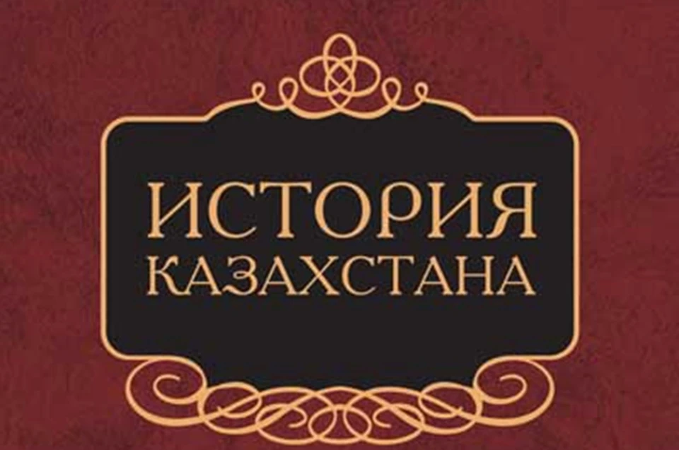 С его авторами встретился государственный советник Ерлан Карин и подвел промежуточные итоги.