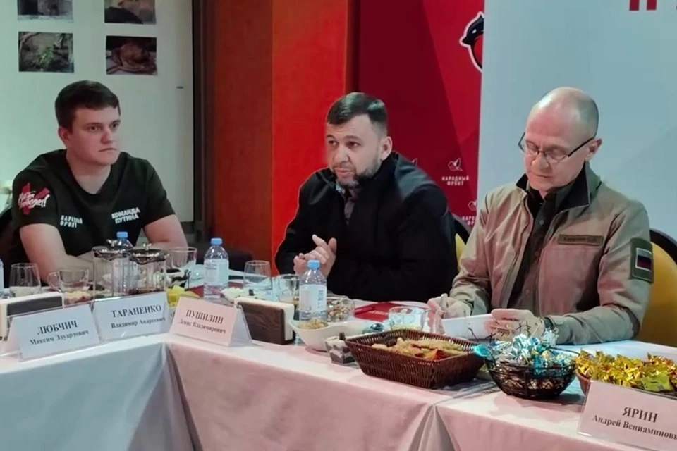 Пушилин и Кириенко встретились с волонтерами Народного фронта в ДНР. Фото: ТГ/Пушилин