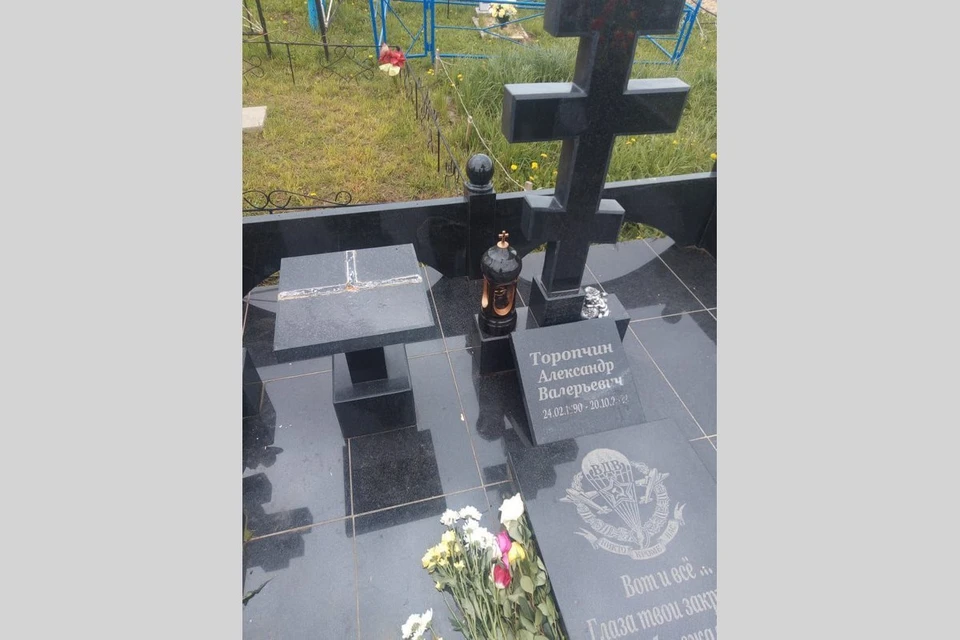 Полиция опровергла информацию о вандализме на могиле участника СВО. Фото: https://t.me/novgaz_rzn/