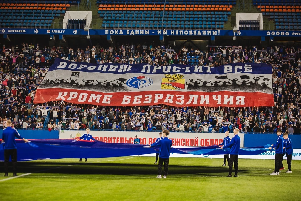 В матче 27-го тура РПЛ между «Факелом» и «Зенитом» фанаты воронежского клуба скандировали «Зенит» позор российского футбола»