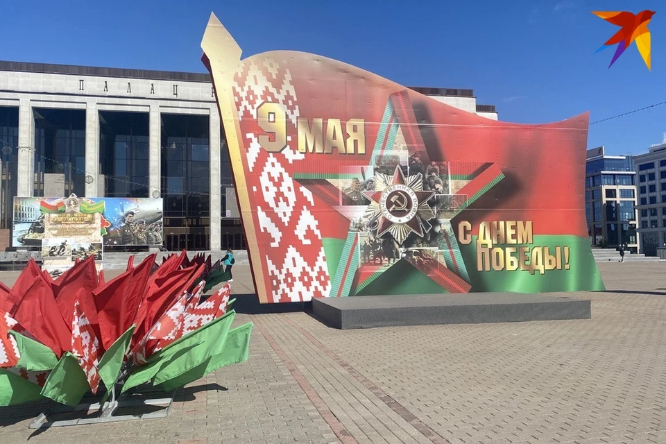 Лукашенко поздравил белорусов с Днем Победы 9 Мая. Снимок носит иллюстративный характер. Фото: архив «КП»