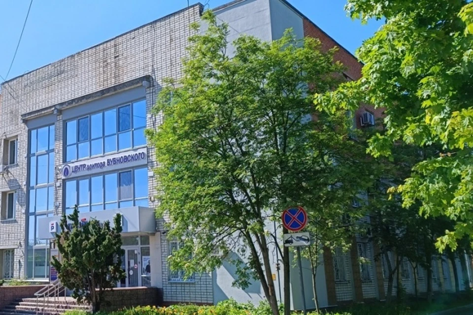 «Центр доктора Бубновского» находится по адресу Брянск Фокина,д.108 а. Фото: Сергей БОРОВИКОВ.