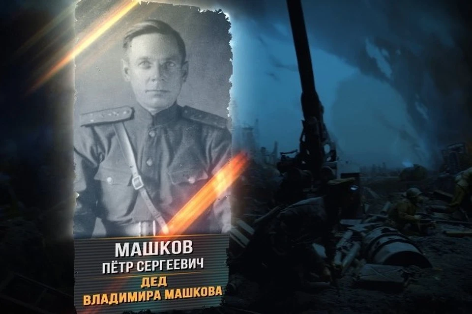 В «Бессмертном полку» Президентского фонда культурных инициатив и Музея ...