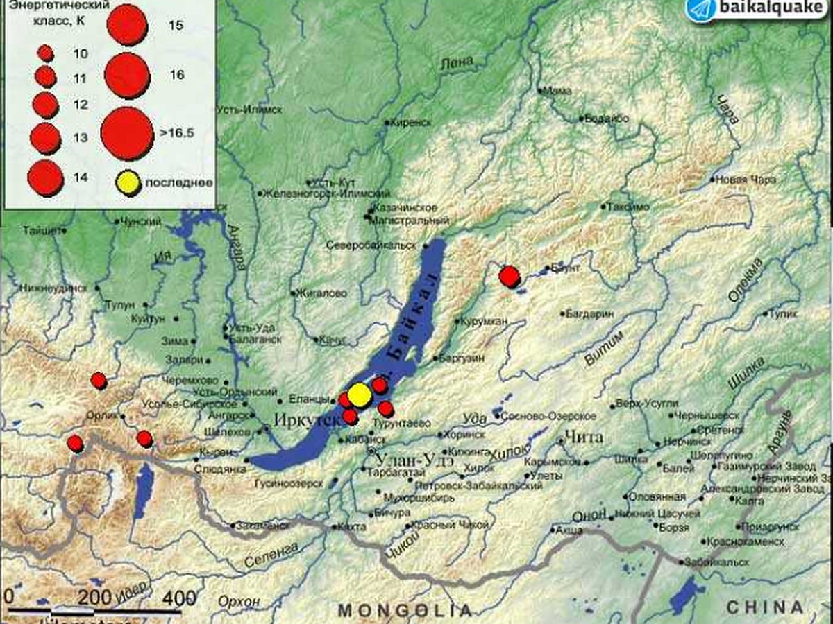 Землетрясение в Иркутске 13 мая 2024 - KP.RU