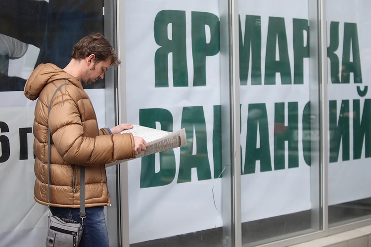 Суды запрещают объявления о работе «для славян»: За дискриминацию можно получить 5 лет лишения свободы