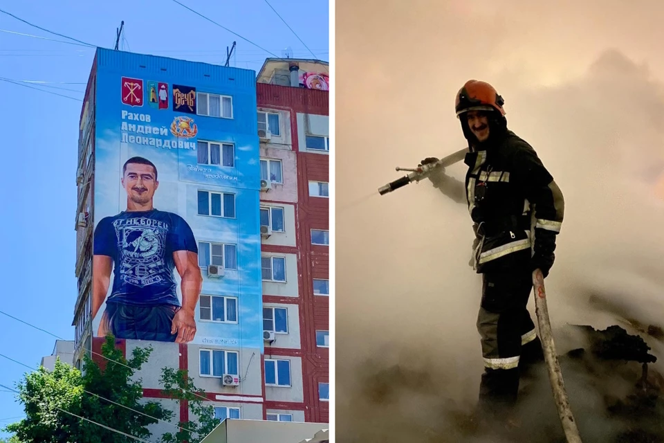 Андрей Рахов, 15 лет спасавший людей на пожарах, погиб на СВО. Фото: Карина Рыбалка