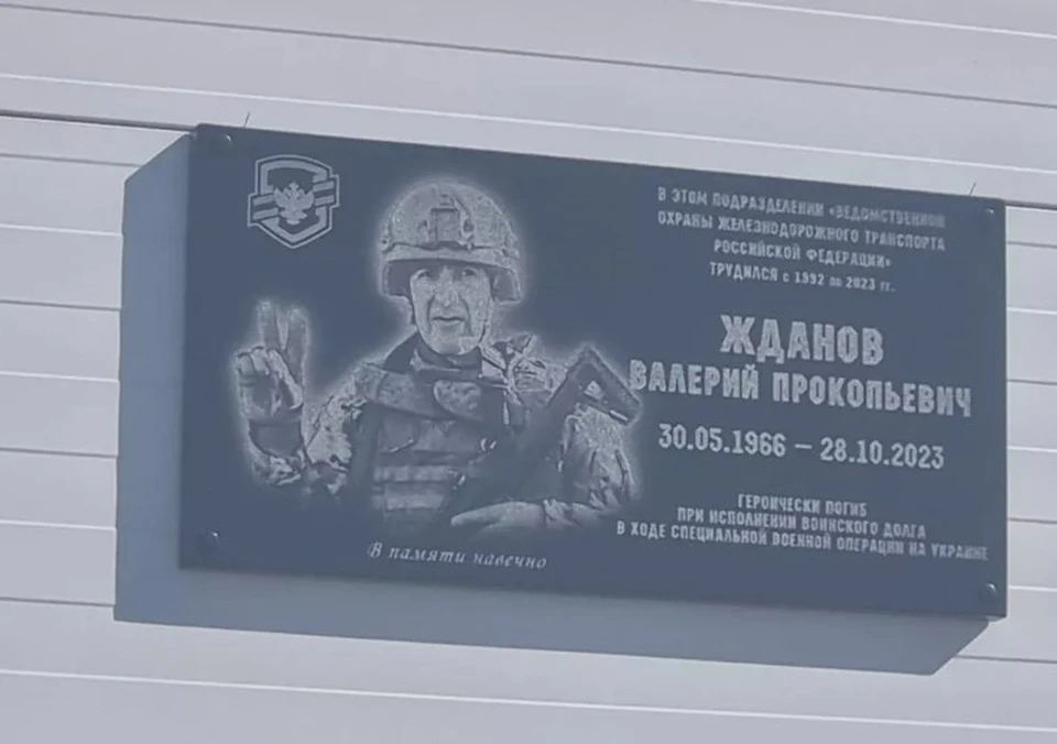 Валерий Жданов погиб 28 октября 2023 года. Фото: Алтайская летная школа