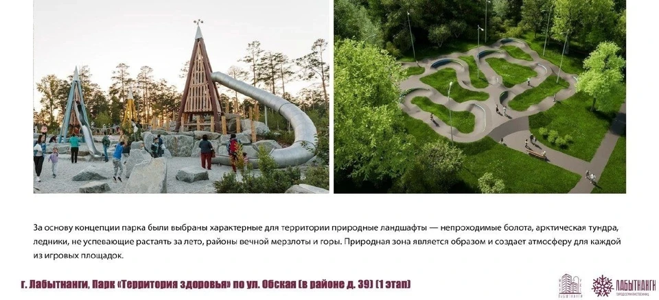 Фото: Марина Трескова