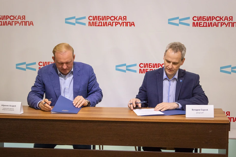 Соглашение было подписано на площадке Сибирской медиагруппы