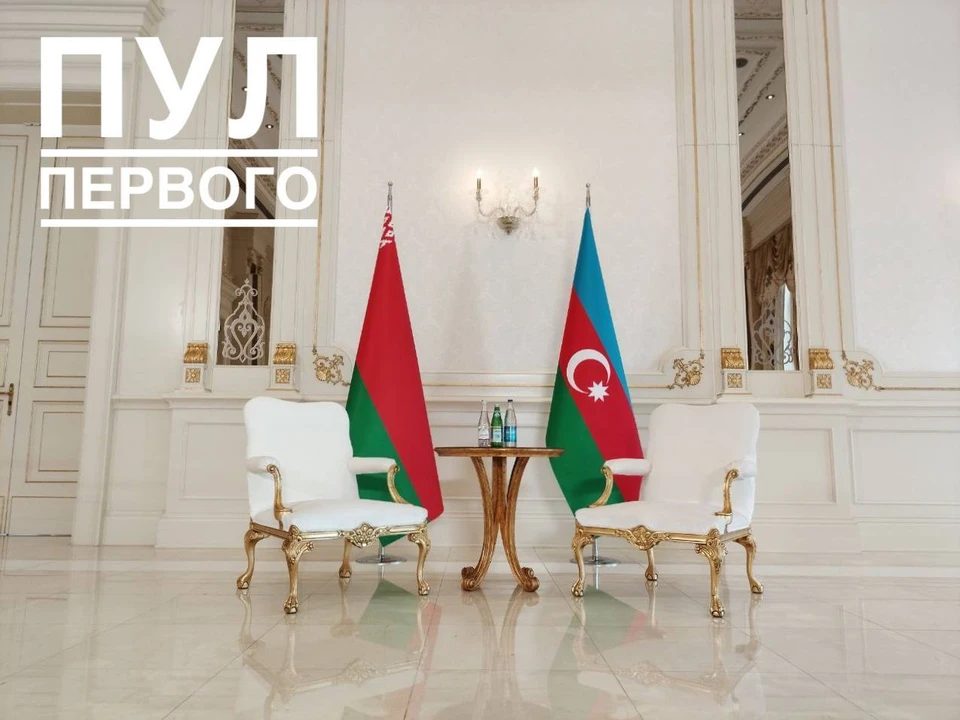 Лукашенко и Алиев проведут переговоры 16 в Баку. Фото: телеграм-канал «Пул Первого»