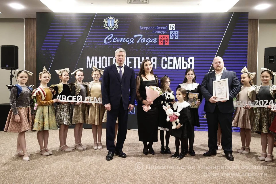 Награждение победителей областного этапа конкурса «Семья года» прошло 15 мая. Фото пресс-служба правительства УО